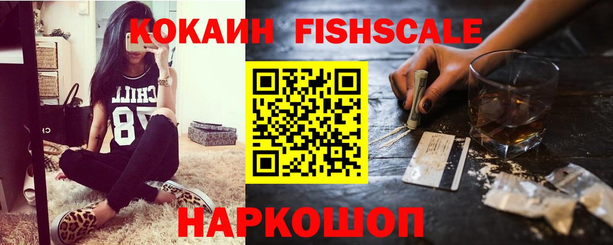 Сарапул  Кокаин Эквадор  Вход с VPN  где найти наркотики  КОКАИН Боливия 