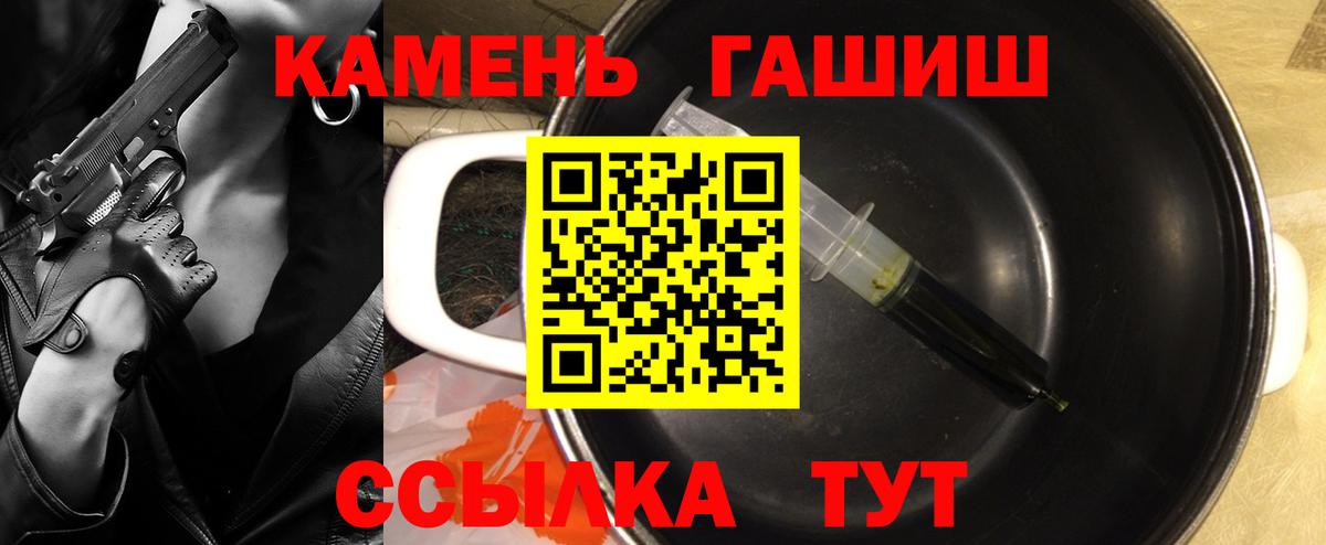Сарапул  ГАШ  ГАШИШ индика сатива  Вход с VPN  Гашиш хэш 