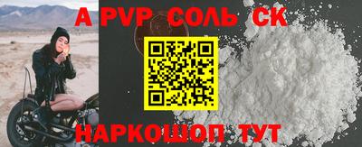 тгк Можайск