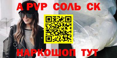 кокаин перу Моздок