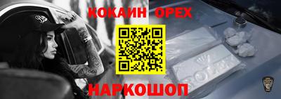 дурь Можга