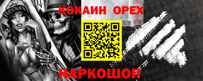 тгк Можайск