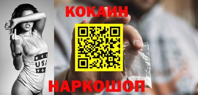 кокаин перу Моздок