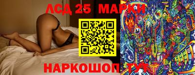 тгк Можайск