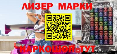 кокаин перу Моздок
