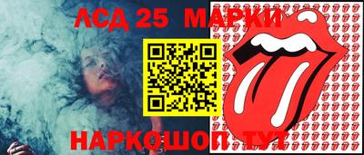 индика Нарткала