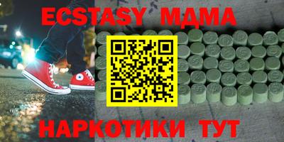 дурь Можга