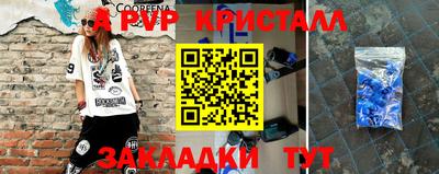 тгк Можайск