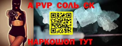 тгк Можайск