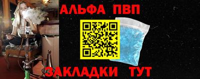 тгк Можайск
