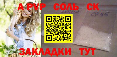 тгк Можайск