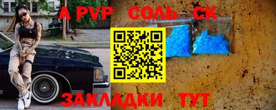 тгк Можайск