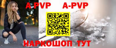 кокаин перу Моздок