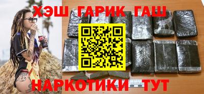 кокаин перу Моздок