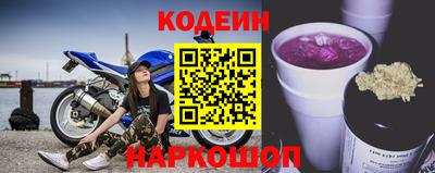 кокаин перу Моздок