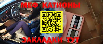 кокаин перу Моздок