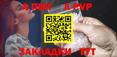 кокаин перу Моздок