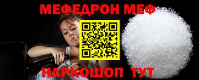 тгк Можайск