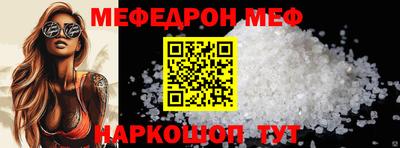 кокаин перу Моздок