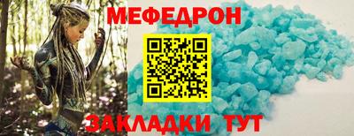 альфа пвп Нальчик