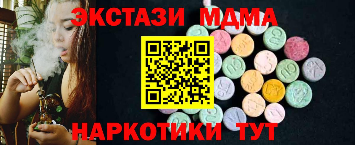 МДМА молли Сарапул