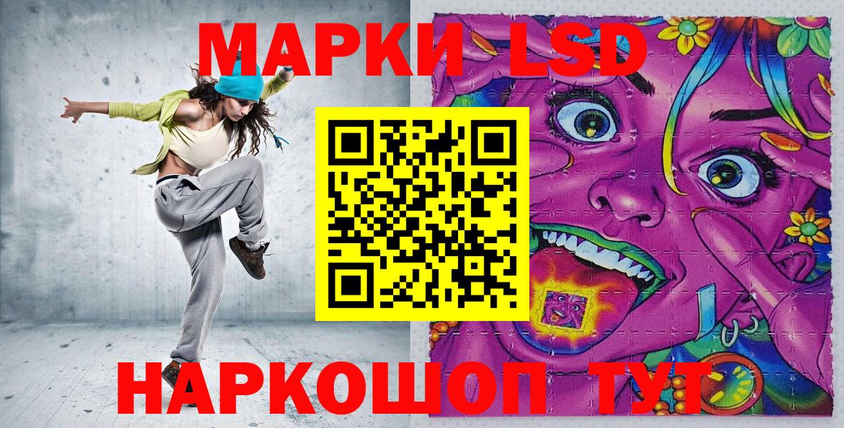 COCAIN  Сарапул  Конопля  КОКАИН  МЕФ кристаллы  Вход с VPN  МЕФ  Гашиш 