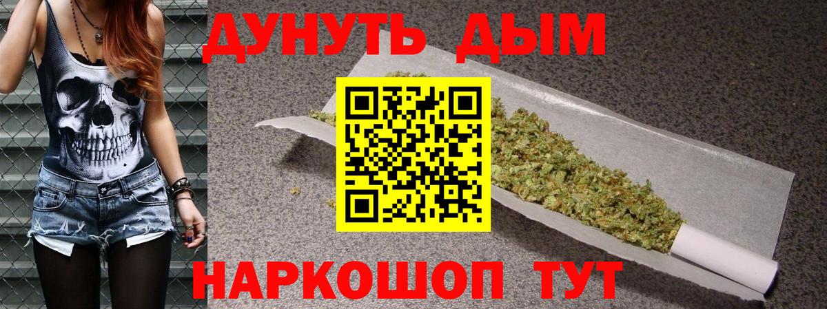 Шишки марихуана OG Kush  Вход с VPN  Бошки Шишки AK-47  Сарапул  Бошки марихуана SATIVA & INDICA  Конопля марихуана 